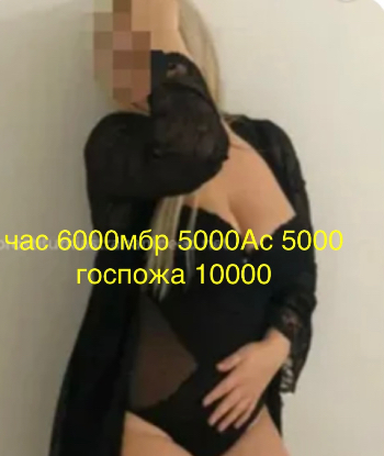 Эскорт Оплата при встрече ! 38 лет подарит анальный секс и позовет в гости в Район - Центр
